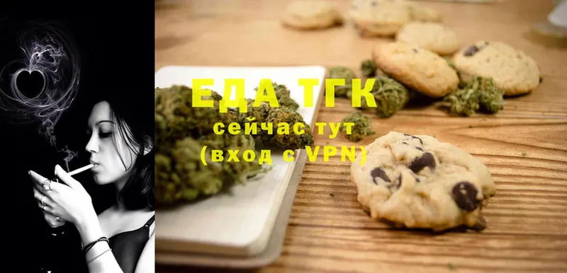 Cannafood конопля  где купить   Бежецк 