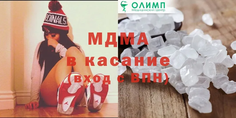 hydra маркетплейс  Бежецк  MDMA молли  купить  сайты 